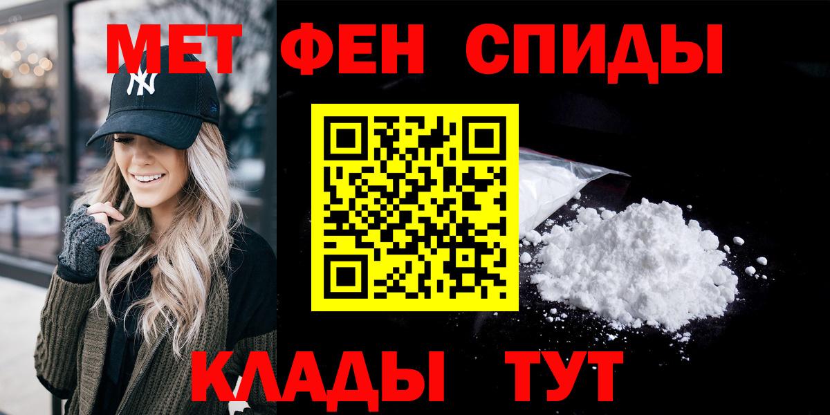 АМФЕТАМИН Розовый Соль-Илецк
