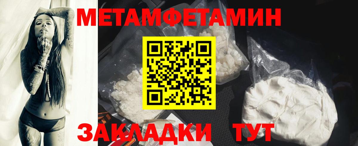 АМФЕТАМИН   Соль-Илецк  Марихуана  Вход с VPN  МЕФ   ГАШИШ  ЭКСТАЗИ 