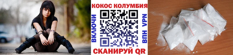 MEGA ССЫЛКА  Соль-Илецк  Cocaine 99% 