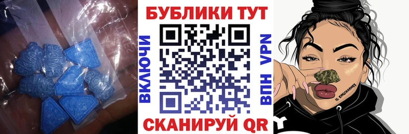 Ecstasy диски Соль-Илецк