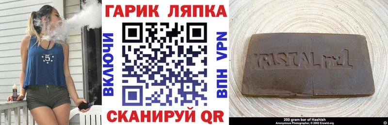 Гашиш убойный купить Соль-Илецк