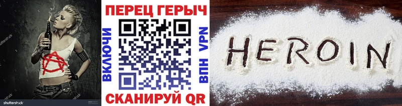 Героин Афган  сколько стоит  Соль-Илецк 