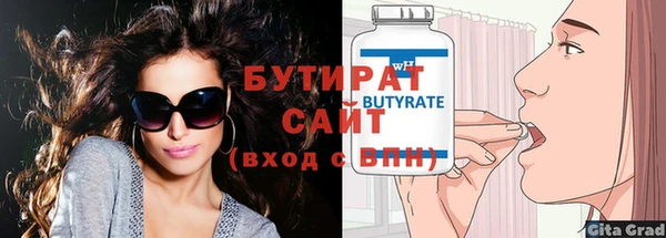 крисы Иннополис