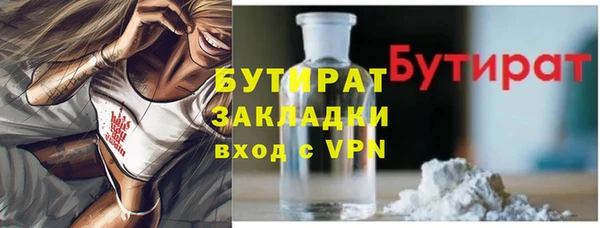 дмт Инсар