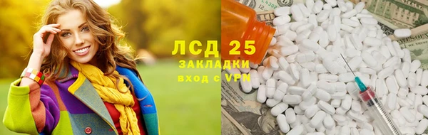 mix Янаул