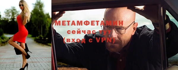 крисы Иннополис