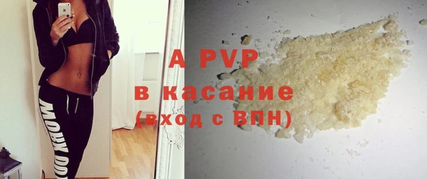 крисы Иннополис