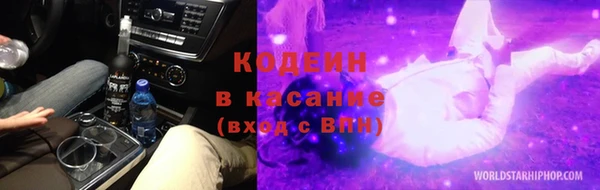 кокаин VHQ Инта