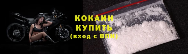 mix Янаул