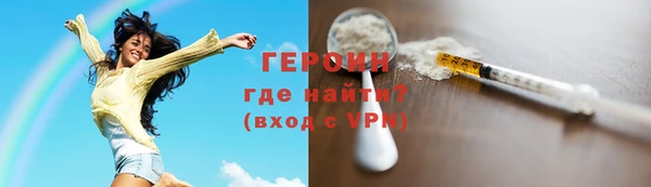 кокаин VHQ Инта