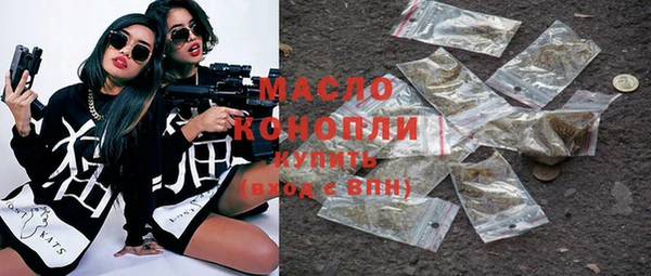 мефедрон мука Снежногорск