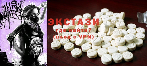 не бодяженный Слюдянка