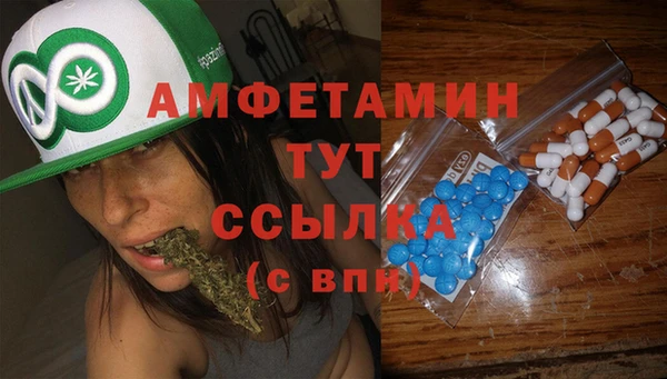 ALPHA PVP Семёнов