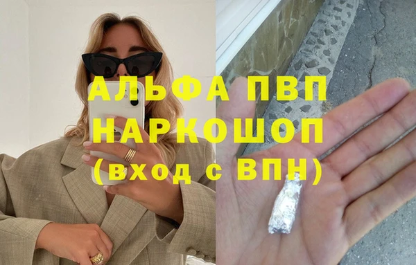 а пвп мука Семилуки
