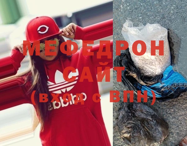 мефедрон мука Снежногорск