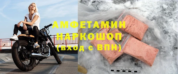 ALPHA PVP Семёнов