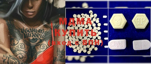 mdma Семикаракорск