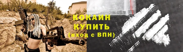 героин Яровое