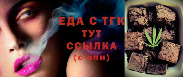 дмт Инсар