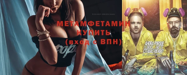 а пвп мука Семилуки
