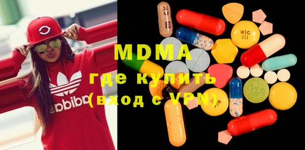 ALPHA PVP Семёнов