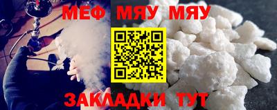 mix Ирбит