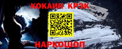 шишки Донецк