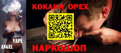 экстази Донской