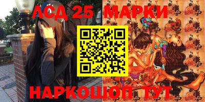экстази Донской
