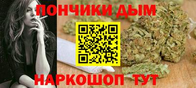 шишки Донецк