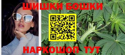 шишки Донецк