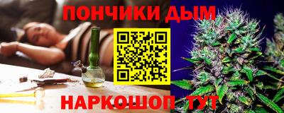 экстази Донской