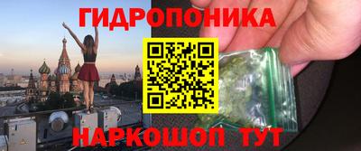 шишки Донецк