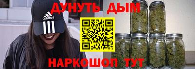 шишки Донецк
