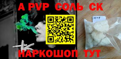шишки Донецк