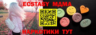 экстази Донской