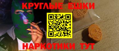 экстази Донской