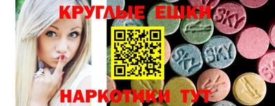 шишки Донецк