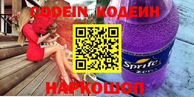 экстази Донской