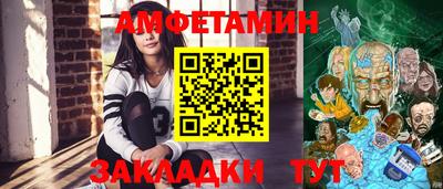 шишки Донецк
