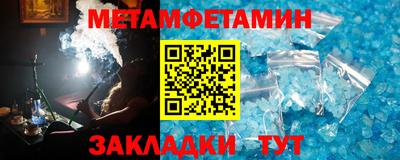 шишки Донецк