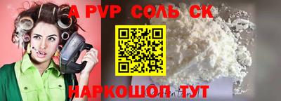 экстази Донской