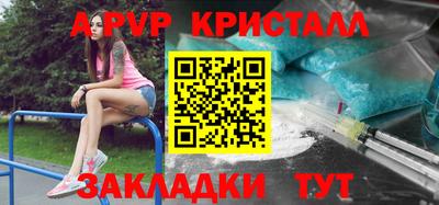 экстази Донской
