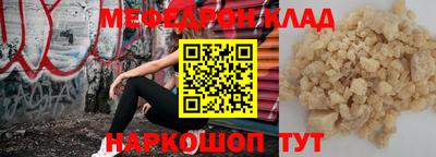 шишки Донецк