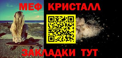 прущий лед Дубна