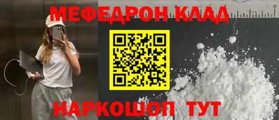 шишки Донецк