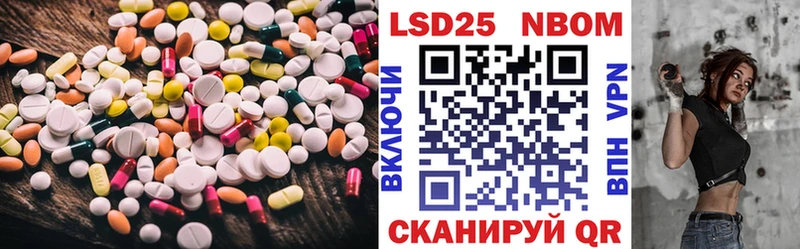 Лсд 25 экстази кислота  магазин    Соль-Илецк 