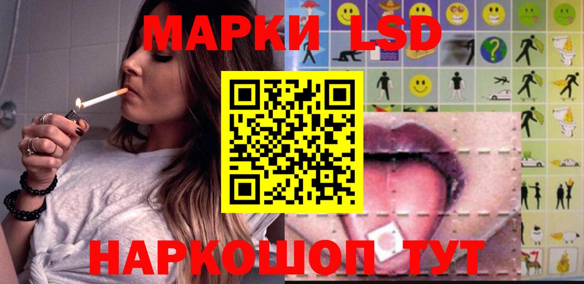 LSD-25 экстази ecstasy  Вход с VPN  Лсд 25 экстази  LSD-25 экстази кислота  Соль-Илецк 