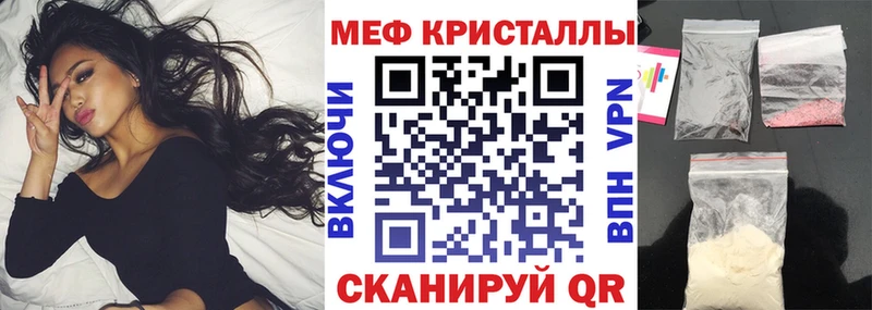 хочу наркоту  Соль-Илецк  Меф VHQ 