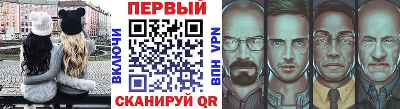 как найти   Соль-Илецк  Первитин Methamphetamine 